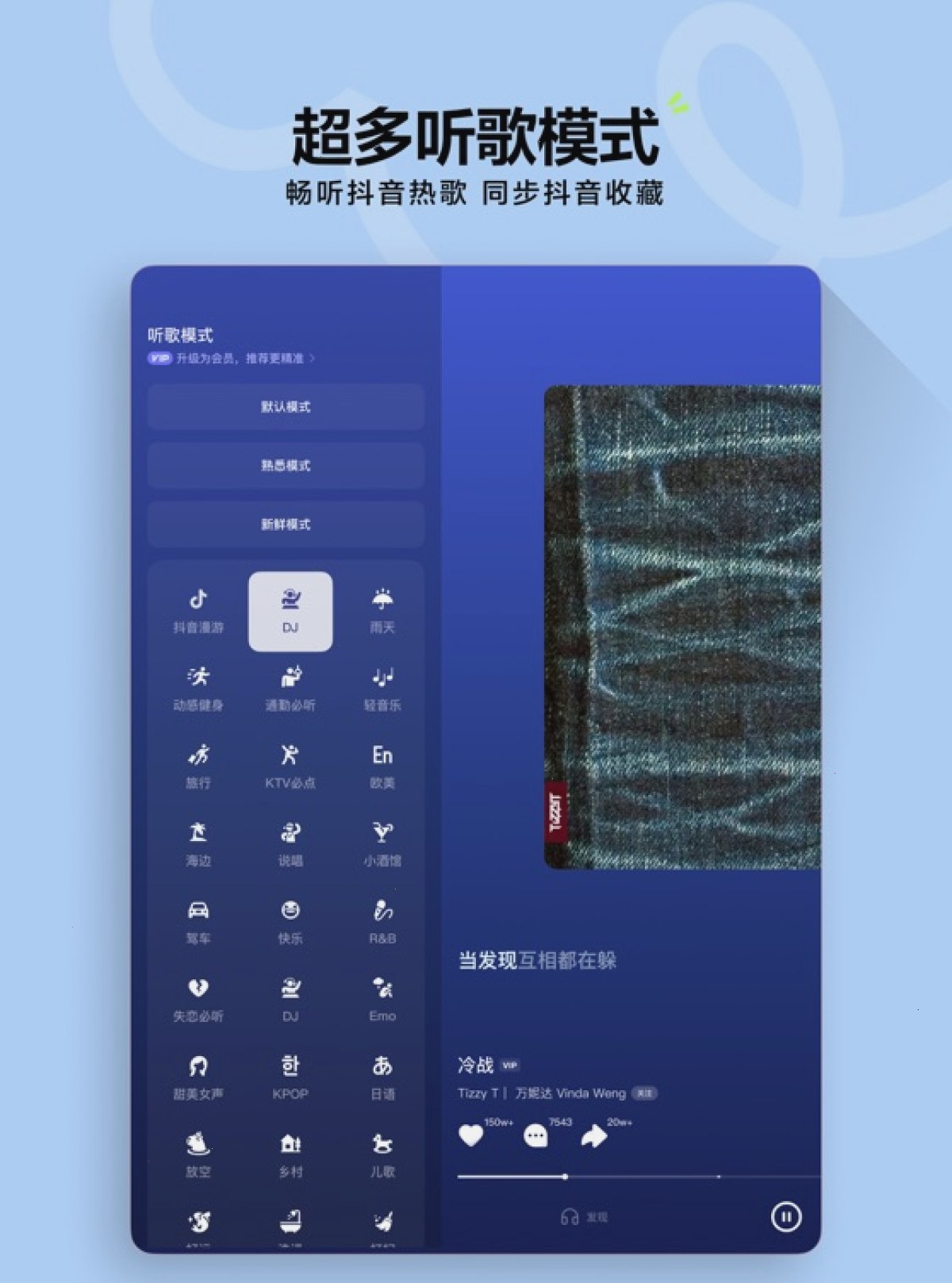 汽水音乐新声速递是什么（封面配图）