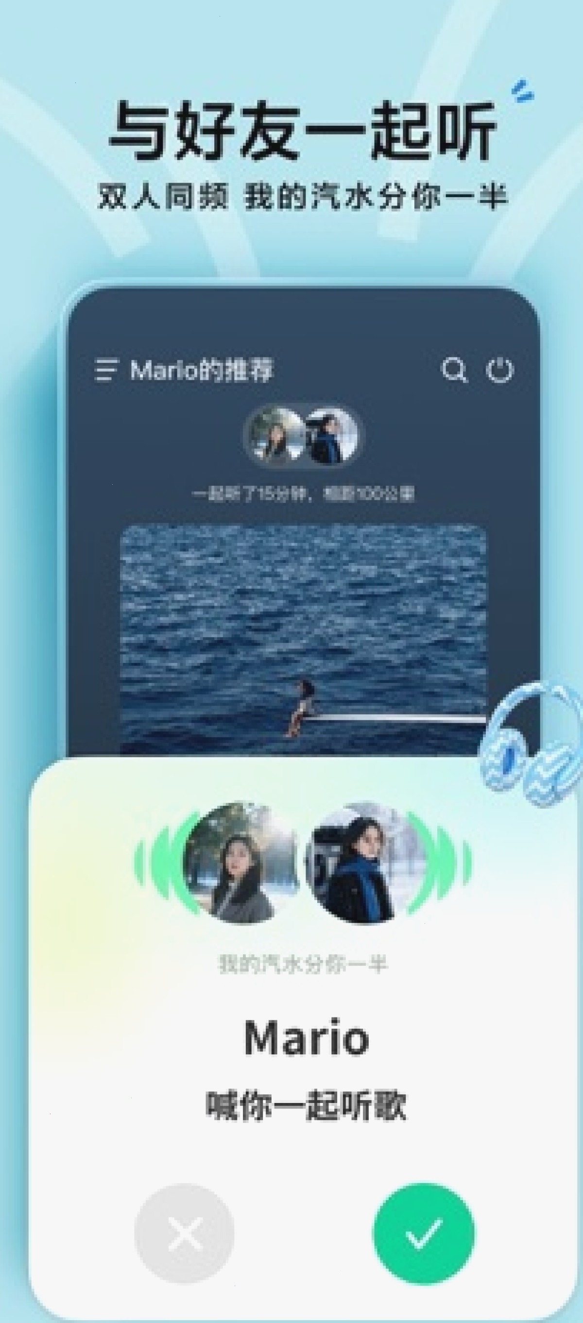 汽水音乐安装失败常见原因（封面配图）